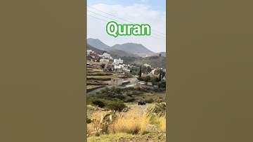 آية الكرسي,🎧 القارئ إسلام صبحي, تلاوة خاشعة, تلاوة تهز القلب || #قران_كريم #اسلام_صبحي #ayatulkursi