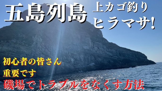 必見 お手軽便利 上カゴ釣り これをすれば 釣果アップ Youtube 必見 お手軽便利 上カゴ釣り これをすれば 釣果アップ Youtube