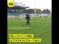 現地直送・日本代表取材日記（2017.11.8）