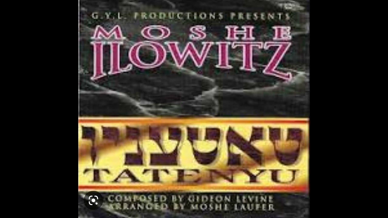 Track #9 Bamarom Tatenyu by Moshe Ilowitz