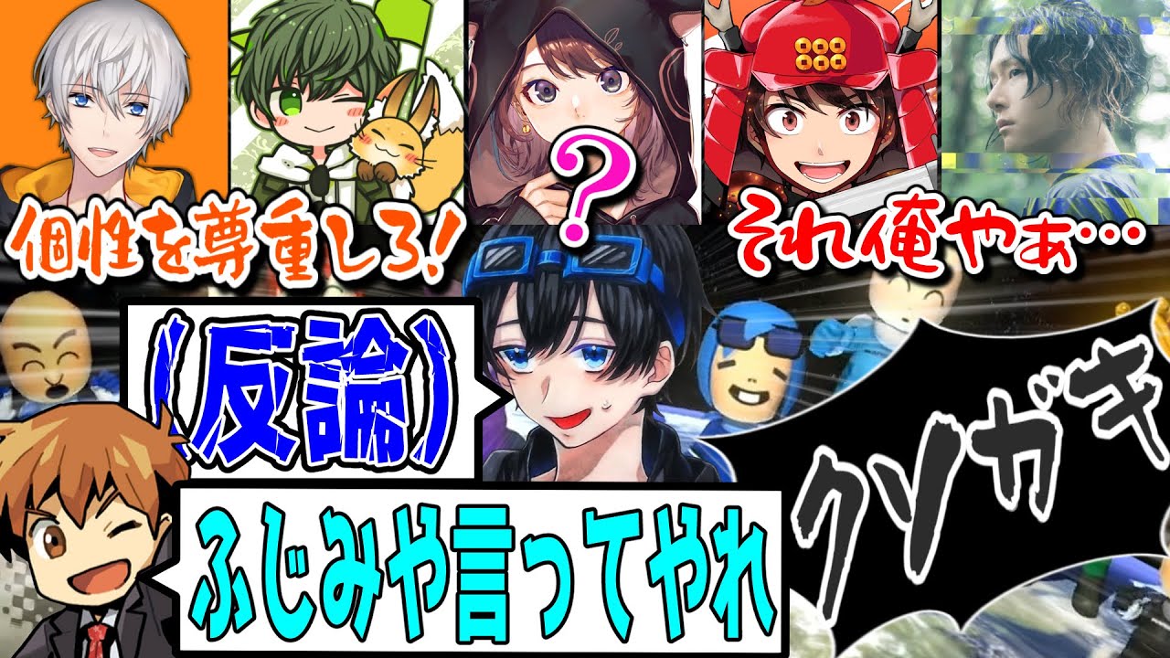ふじみやの反論にアベレージハイブリ憤慨/黙る林檎さん/涙する足湯/全肯定サントス【ふじみや切り抜き】