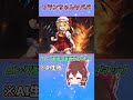 【東方Project】フランドール・スカーレット　ちょっとアンタの歌ができたらしいじゃない　※再アップ【フランちゃんヤババ】【二次創作・ゆっくり】#shorts