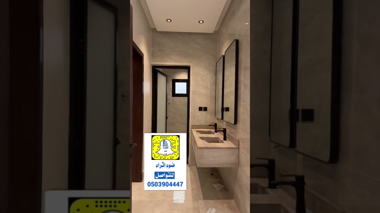 شقق دبلكسيه ارضيه وعلويه مساحة 220 و 200 متر التواصل/ 0503904447
