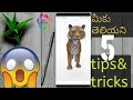 5 Amazing Android Secrets, Tips &Tricks Every One Must Know -2020| In Telugu