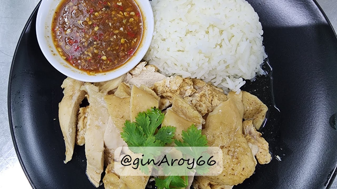 Braised Chicken Breast in Soy Sauce (Aok Gai Tom See Ew) | อกไก่ต้มซีอิ๊ว | Easy Home Recipe