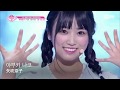 produce48 귀를 기울이면(日本語歌詞)HKT48 矢吹奈子が韓国で認められた瞬間