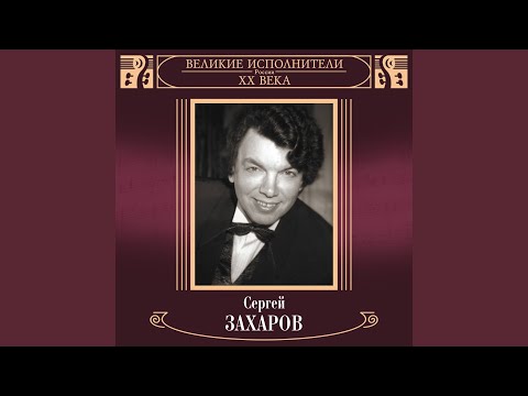 Вдоль да по