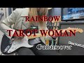 TAROT WOMAN - RAINBOW【Guitar cover】