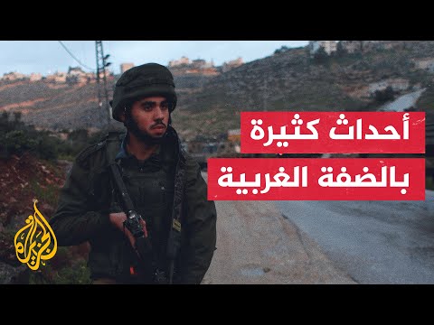 استشهاد شاب برصاص قوات الاحتلال جنوبي الخليل بالضفة الغربية