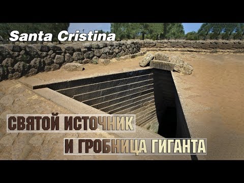 Video: Newgrange: Opservatorij, Hram Ili Grobnica? - Alternativni Prikaz