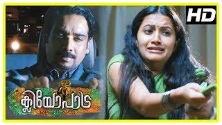 Cleopatra Movie Scenes | Aswathy and Vineeth pass away | Manoj K Jayan pays tribute | Prerna Cleopatra Movie Scenes | Aswathy and Vineeth pass away | Manoj K Jayan pays tribute | Prerna