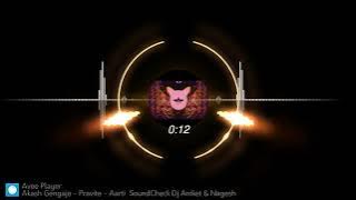 Ganpati private Aarti DJ Sound check.sahil in the mix .{$•$}