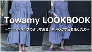 大人の女性らしい洗練されたコットンビスコースボイルタックワンピース