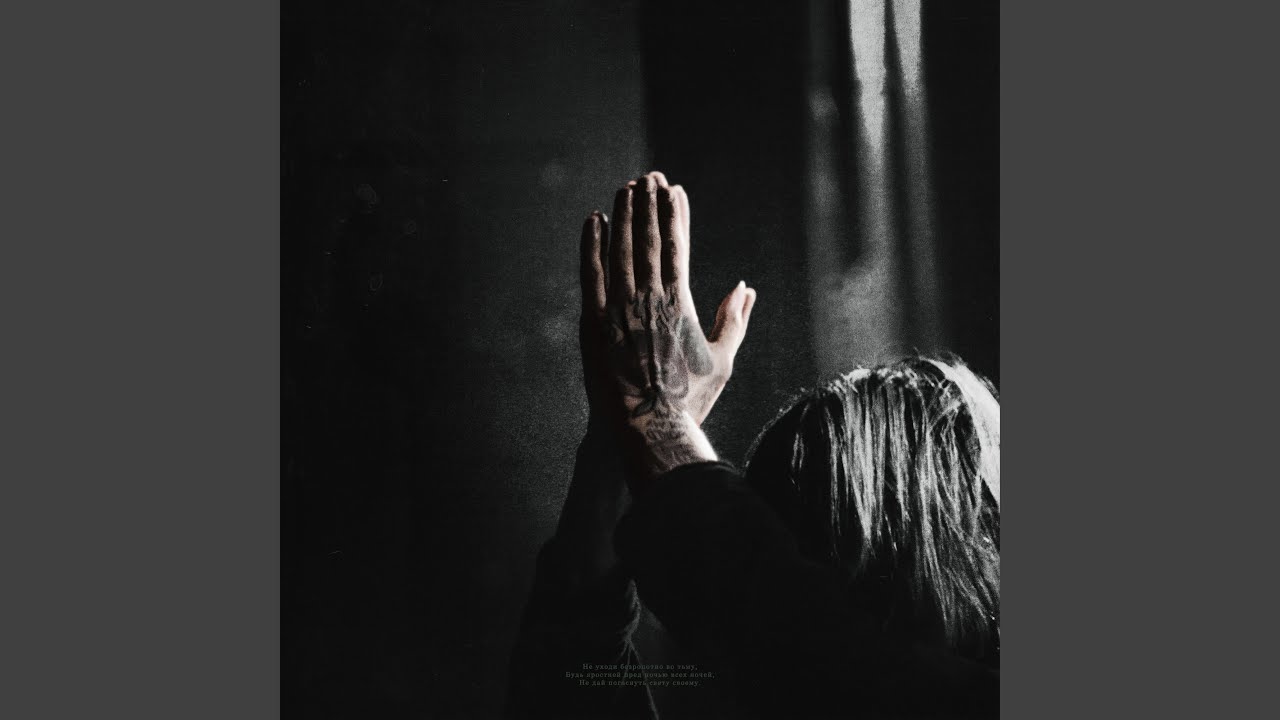 Смотреть «king of everything» на YouTube Смотреть «king of everything» на YouTube