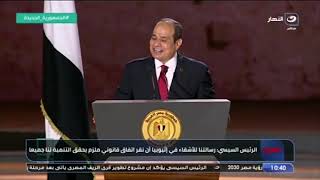 الرئيس السيسي : لازم أنا والجيش نروح قبل ما حاجة تحصل لمصر..  بلاش هري يعني