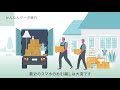 AQUOSのかんたんデータコピー