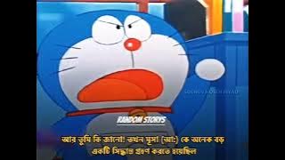 Hazrat isa alaihis Salam Short  Story /By Doraemon