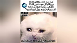 نكت مضحكة جدا  #الجزء_10 لايفوتك 