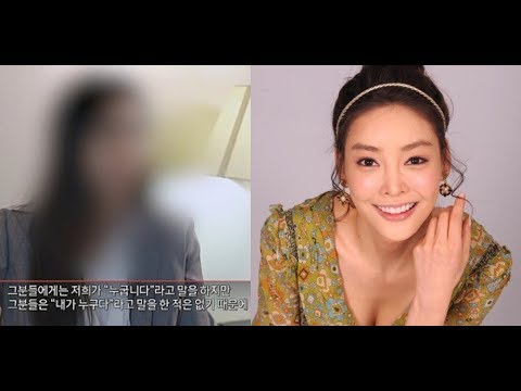 jang ja yeon case jang ja yeon case