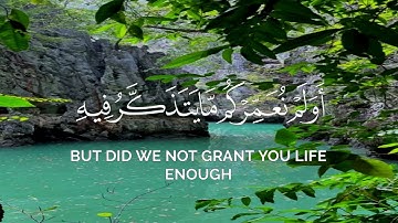 وهم يصطرخون فيها ربنا أخرجنا || ياسر الدوسري || تلاوة مؤثرة سورة فاطر ….