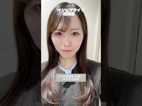 【マウスピース矯正】約1年の経過報告🦷 #抜歯矯正 #インビザライン
