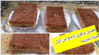 قلب لوز وصفة ناجحة نتحدى اي وحدة متنجحش معاها تجرب وصفة مضمونة وناجحة