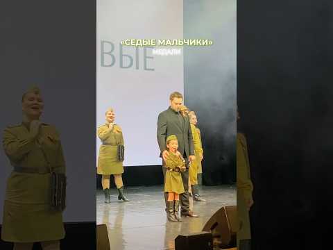 ИЛ-2 - Седые мальчики 🙏🏻 Исполнили песню для телеканала «Жар птица». Эфир 9 мая, не пропустите☺️