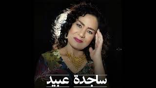انكسرت الشيشة