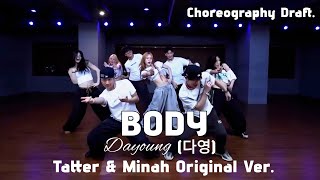 BODY - Dayoung (다영) Original draft ver. | Tatter & Minah Choreography 