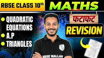 RBSE Class 10 Maths | Quadratic Equations, A.P & Triangles By Nitin Sir | RBSE Wallah