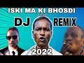 Jagdish bhagat new dj remix song 2022  jagdish bhagat  jagdish bhagat bolta hai  roast