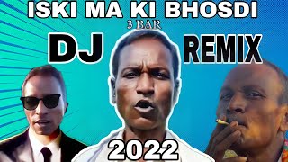 Jagdish bhagat new dj remix song 2022 || Jagdish bhagat | Jagdish bhagat bolta hai | roast video