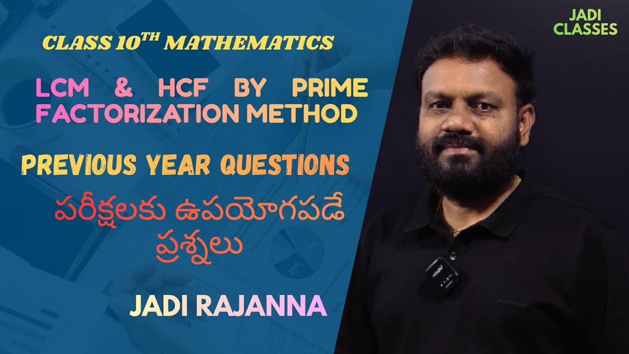  LCM and HCF by Prime Factorization Method | PYQs Explained | Jadi Classes