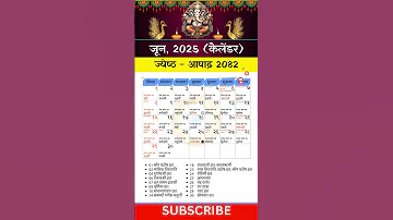 ह न द क ल डर ज न 2025 June 2025 Hindu Calendar Calender 2025 Calendar Hinducalendar June2025 