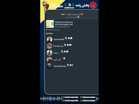 ایران سربلند و سرافراز مهرناز میرزاده افضل بهار زمانی حسین یاس آرش آذری 