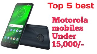 Top 5 Best Motorola phones under 15,000 |5 BEST Motorola Smart phones under 15,000 | Best 15000 |