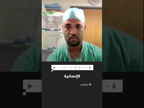 ما دلالات إعلان الصحة العالمية التحقيق في أوضاع المعتقلين بسجون الدعم السريع؟