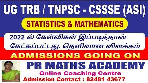 TNPSC COMBINED STATISTICS, ASSISTANT STATISTICAL INVESTIGATOR:Previous Year  Questions Discussions.