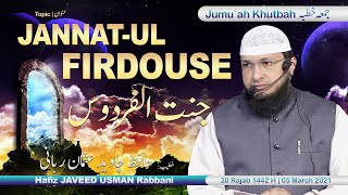 Jumu'ah Khutbah ¦ Jannat-ul Firdouse ¦ by Hafiz Javeed Usman Rabbani حفظه الله