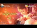 Subash ring tone Whatsapp Status Video Download Free