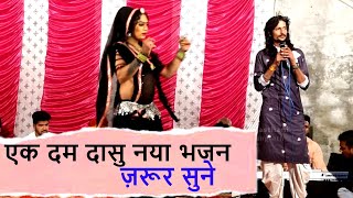 Mukesh Mahadeva Live Performance Of Latest Bheruji Tharo Darbar Bhajan | Soulful Rajasthani Melodies