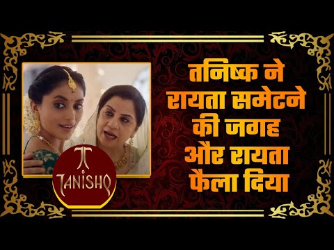 Tanishq’s bizarre Advert and its pointless clarification