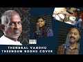 Thendral vandhu theendum cover  maestro isaignani ilayaraaja  lydian  amirthavarshini  varshan