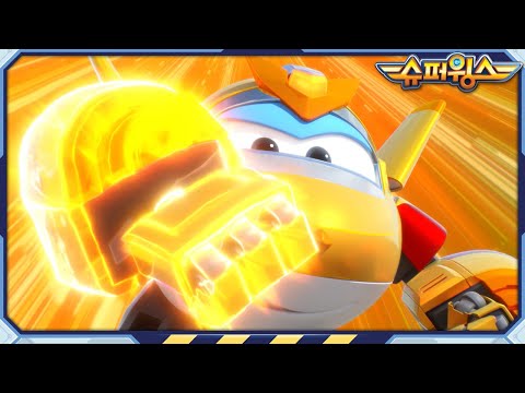 슈퍼윙스 월드 <strong>가디언즈</strong> | Superwings | Super Wings | 시즌6 모아보기