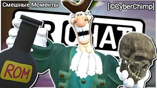 Dr. Livesey Walks In Virtual Reality/Доктор Ливси Идёт На Виртуальной Реальности [Vrchat]