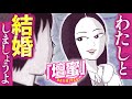 【漫画】これは「壇蜜」という存在への潜入取材記録である─/②話『「壇蜜」』【公式】