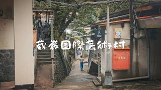 台湾旅行 | ２泊３日の九份・台北