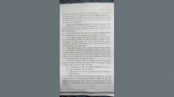 Library Science | Topic  Research | Short Note | #librarysience #ugcnet #library #shrotvideo #notes