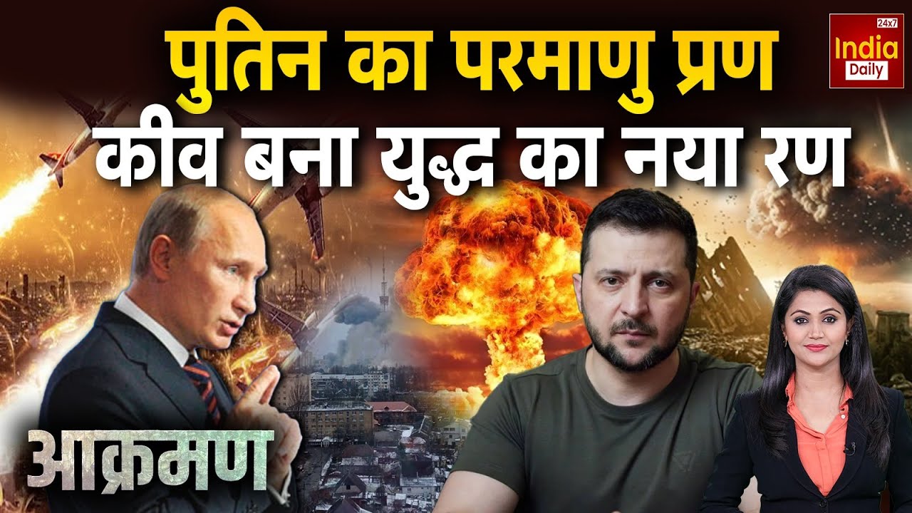 Russia Ukraine War Live | Putin Vs Zelenskyy | WW3 | America Iran Conflict | Middle East War