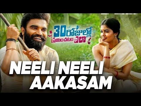 akasam enatido lyrics telugu akasam enatido lyrics telugu